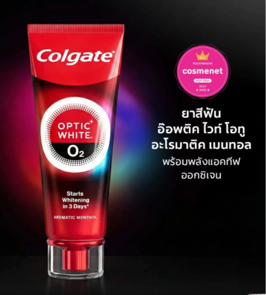 Dentifrice Colgate Optic White2. Puissant blanchissant. (FORMAT 85G) menthe