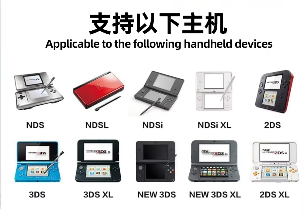 Cartouche de Jeu 4300 en 1 Multi Jeux pour Nintendo DS DSi Lite XL 2DS 3DS