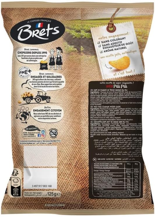 CHIPS AROMATISÉES ONDULÉES SAVEUR PILI PILI 125G, BRET'S, LOT DE 4